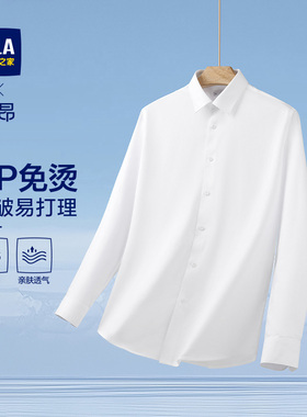 海澜之家商务正装衬衫春季DP免烫工装正式面试白衬衣大码男内搭