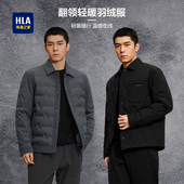 衬衫 领 HLA 海澜之家25秋冬季 羽绒服男轻薄翻领羽绒服保暖外套