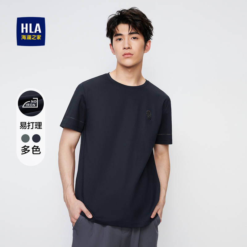 【奥莱】HLA/海澜之家易打理舒适短袖T恤爸爸短袖上衣男