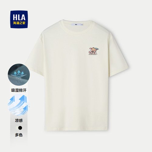 海澜之家圆领简约字母透气短袖男