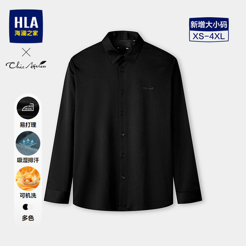 海澜之家ChicAgeless系列衬衫