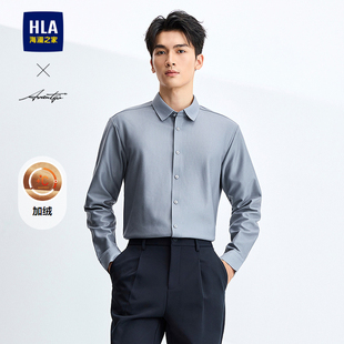 衬衫 系列长袖 25秋冬新加绒保暖条纹上衣男 海澜之家轻商务时尚 HLA