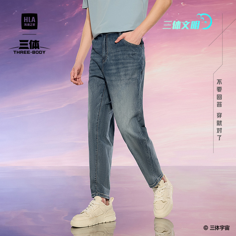 海澜之家五袋款微弹时尚牛仔裤男