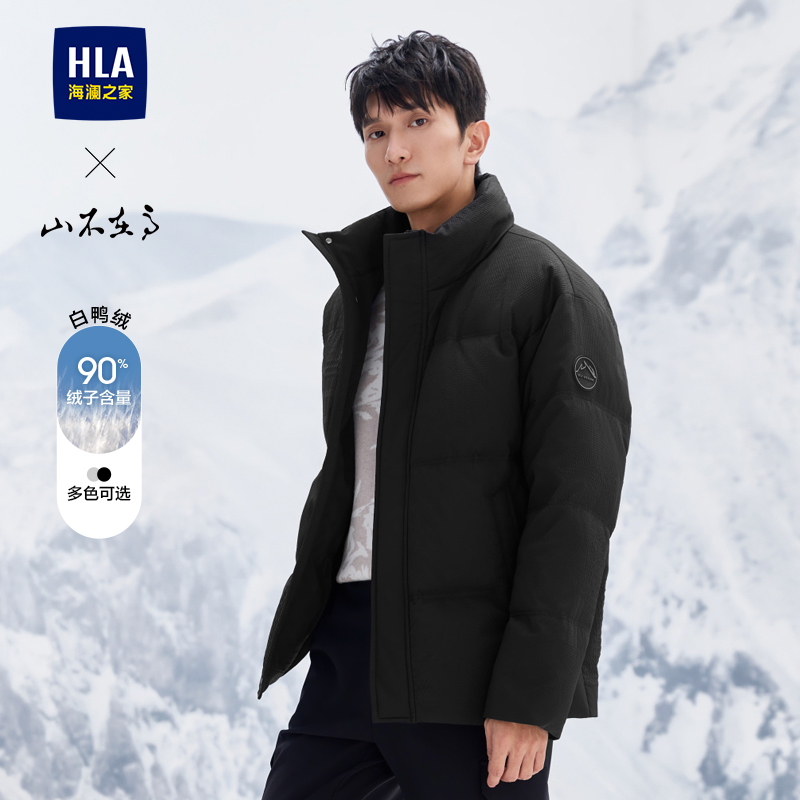 海澜之家户外生活远红外羽绒服男