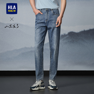 海澜之家山不在高系列牛仔裤 锥形九分裤 2025秋季 时尚 子男 新款 HLA