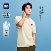 海澜之家曾舜晞同款 凉感短袖 T恤夏情侣款 HLA 上衣男女同款 男