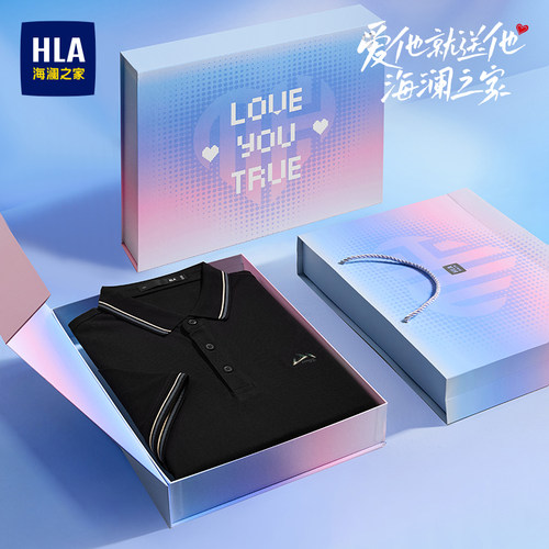 海澜之家轻商务夏季短袖polo衫