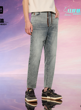 HLA/海澜之家三体联名系列牛仔九分裤2026春季红岸基地裤子男