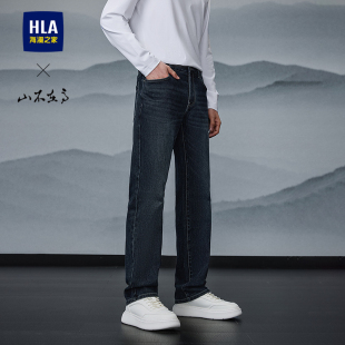 直筒裤 HLA 新刺绣五袋款 26春季 子男 海澜之家山不在高系列牛仔裤