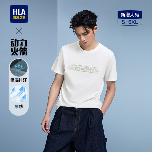 海澜之家吸湿排汗凉感印花短t男