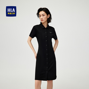 HLA 海澜之家休闲POLO裙2025夏新翻领透气贴布小标裙子女装