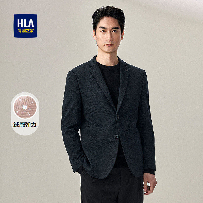 HLA/海澜之家绒感弹力休闲西服2025秋冬新款柔软平驳领商务单西男,男装,休闲西服,淘宝优惠券,粉丝福利购,淘宝优惠卷