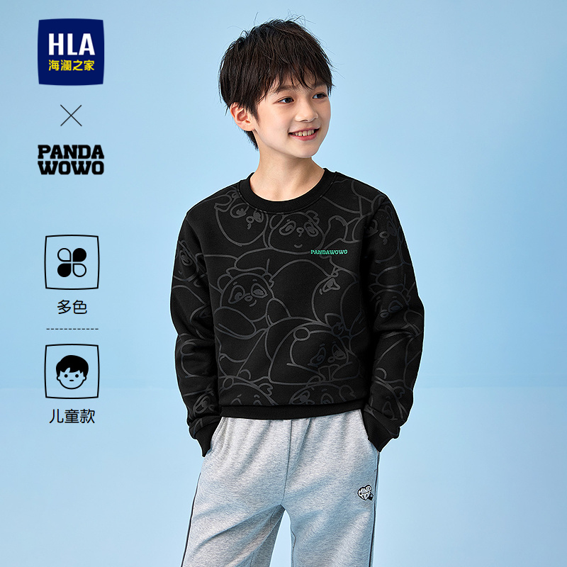 海澜之家满印时尚加绒亲肤卫衣