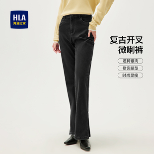 秋季 牛仔裤 合体喇叭时尚 有型开叉裤 HLA 子女装 海澜之家五袋款