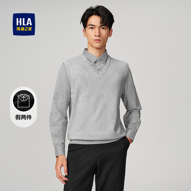 海澜之家时尚条纹V领双领针织衫