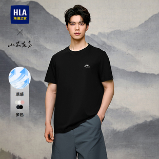 凉感透气印花短T男 T恤2026春秋新款 HLA 海澜之家山不在高系列短袖