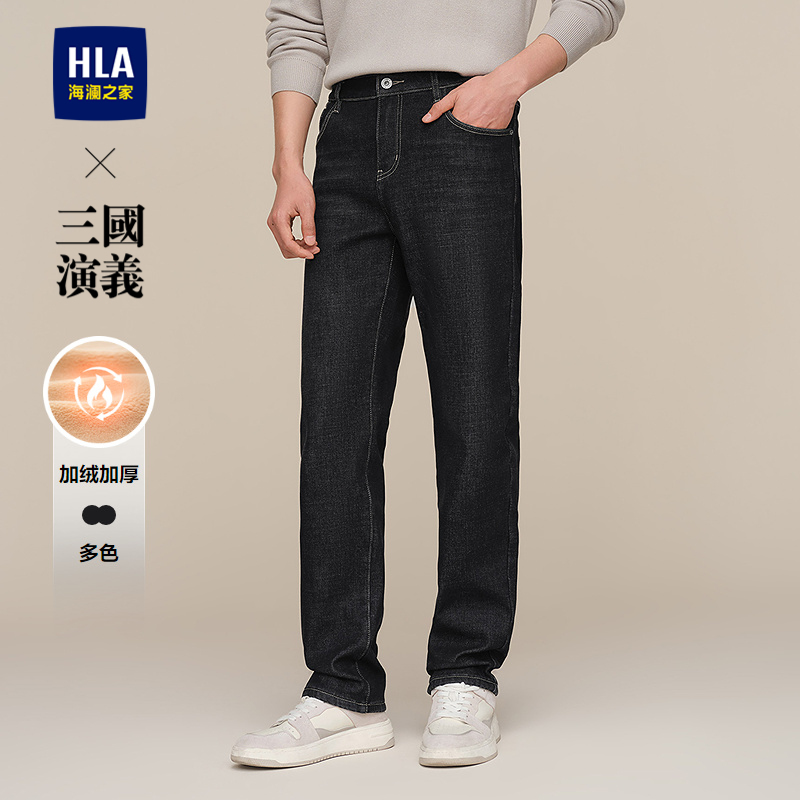 HLA/海澜之家三国演义牛仔裤秋冬加绒舒适时尚五袋款裤子男