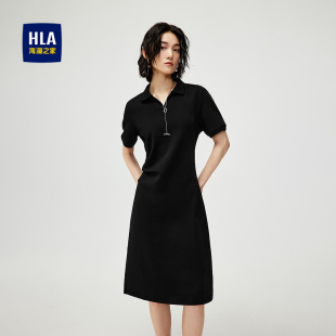 HLA 海澜之家休闲风POLO裙26夏新纯色V领弹力透气显瘦裙子女装