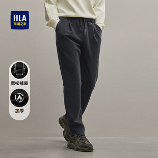子男 25秋冬新系带保暖宽松锥形九分裤 HLA 海澜之家加厚休闲裤