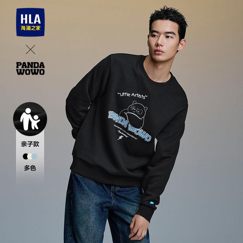 HLA/海澜之家panda wowo熊猫卫衣26夏季新款圆领亲子款柔软上衣男