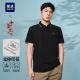 男 26春夏新凉感透气翻领印花短袖 HLA 海澜之家中华龙系列POLO衫