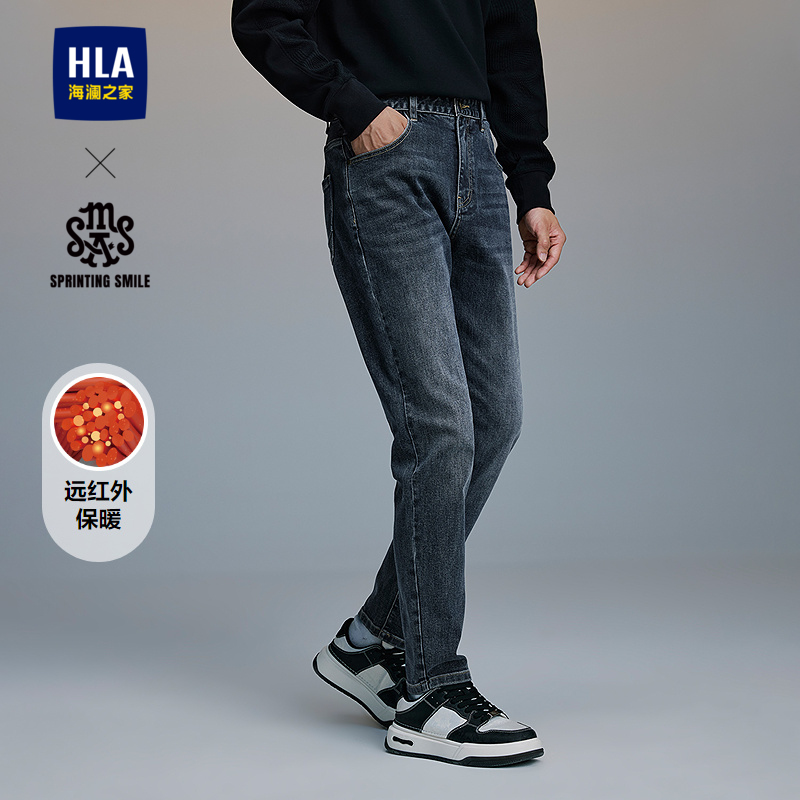 海澜之家五袋款微弹中腰牛仔裤