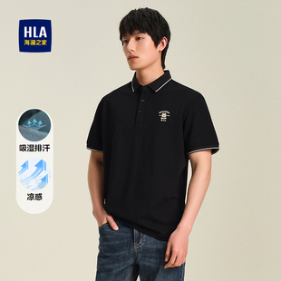 HLA 男 海澜之家吸湿排汗POLO衫 25夏新轩辕小将联名凉感印花短袖