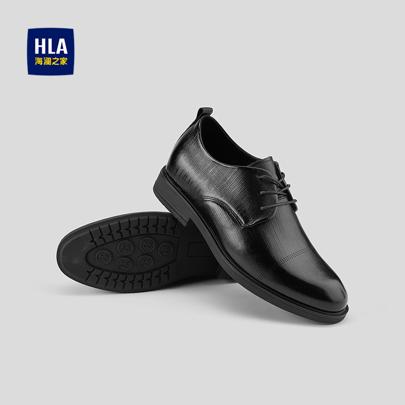 HLA/海澜之家圆头系带正装皮鞋26新款平跟商务牛皮革内增高鞋子男,流行男鞋,正装皮鞋,淘宝优惠券,粉丝福利购,淘宝优惠卷