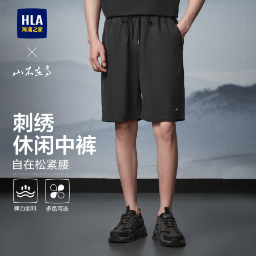 海澜之家抽绳系带刺绣休闲中裤男