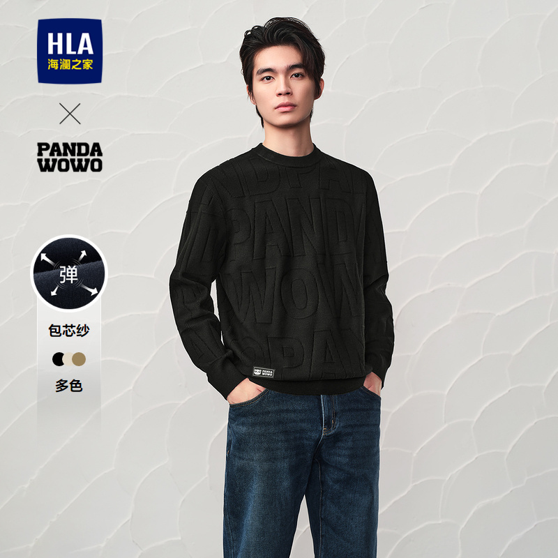 海澜之家舒适柔软圆领套头针织衫