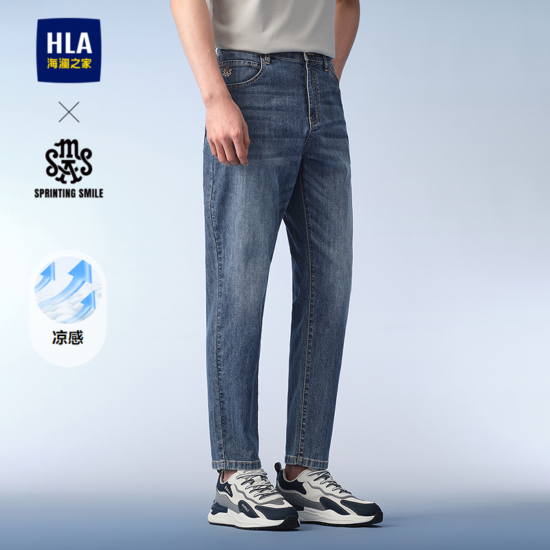 海澜之家橡筋腰提花牛仔九分裤