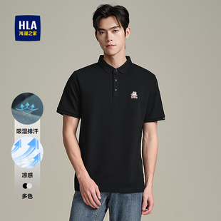 HLA 25夏新凉感吸湿排汗上衣男 海澜之家轩辕小将联名短袖 POLO衫