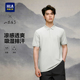 97%棉 吸湿排汗短袖 HLA 26春夏新凉感大码 男 海澜之家POLO衫