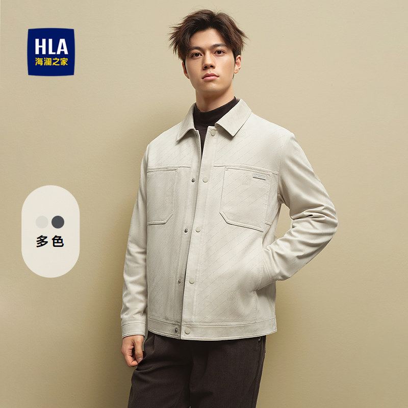 海澜之家翻领休闲风挺括有型夹克