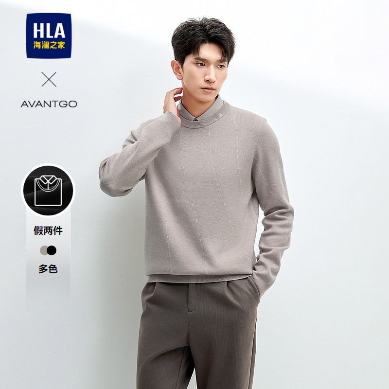 海澜之家假两件保暖双领针织衫