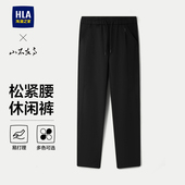 长裤 海澜之家商务直筒休闲裤 宽松紧腰上班工作修身 2026春季 子 男款