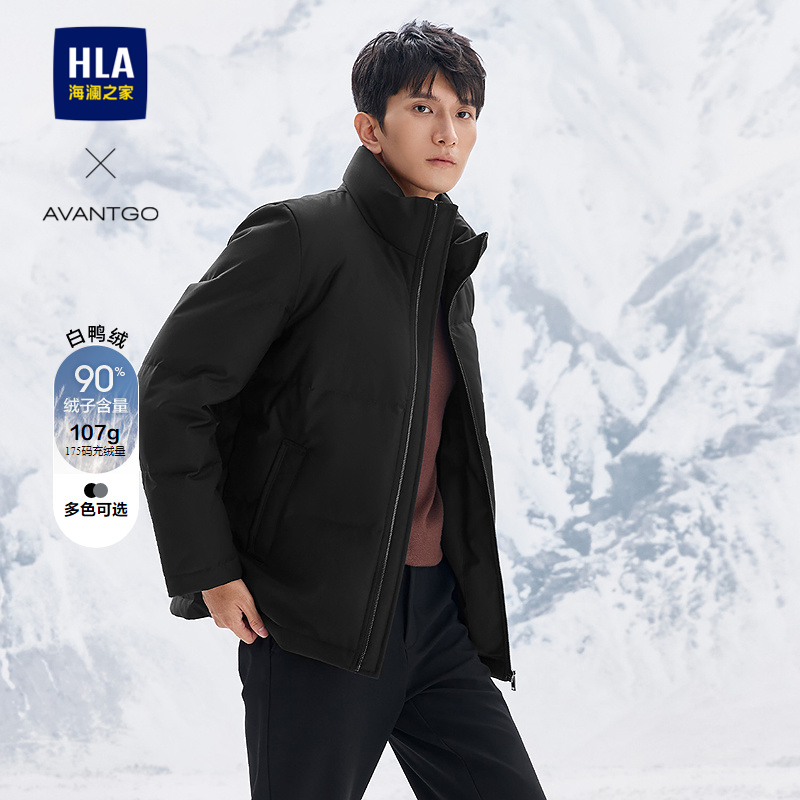 海澜之家立领保暖亲肤鸭绒羽绒服