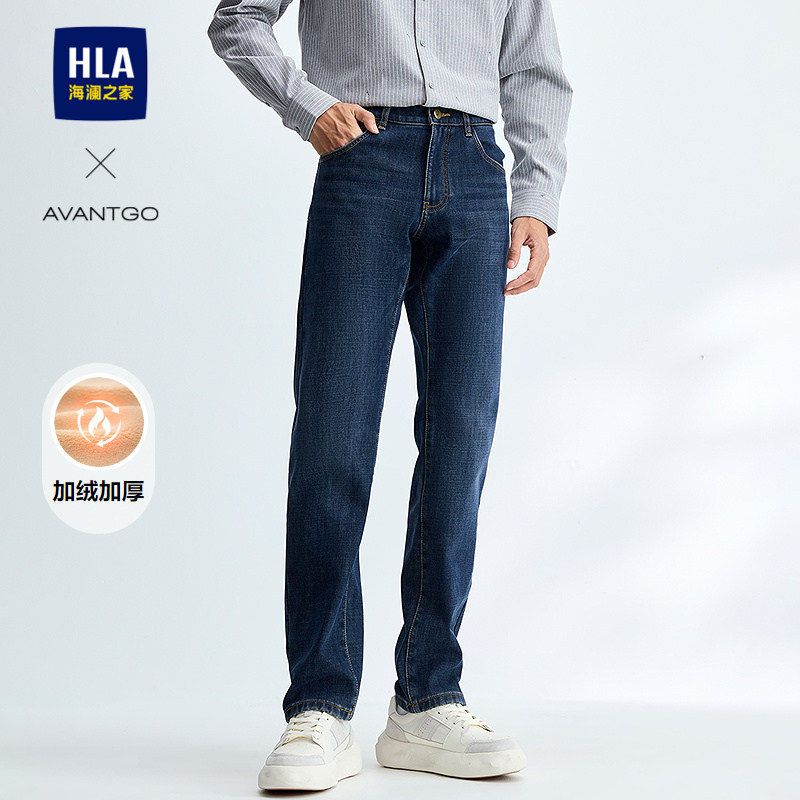HLA/海澜之家轻商务经典系列牛仔裤25秋冬新直筒加绒加厚保暖裤男
