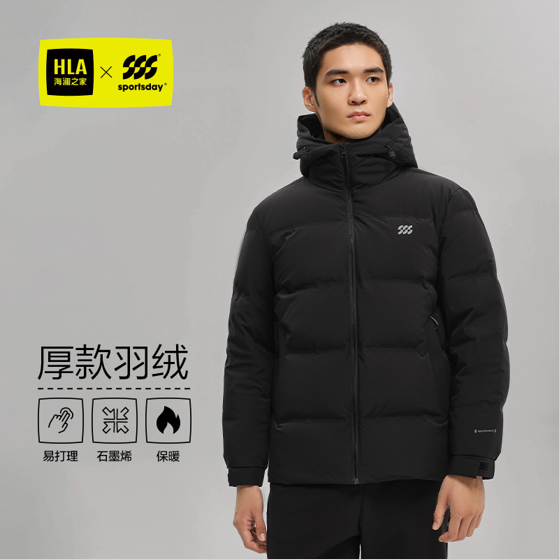 海澜之家户外生活连帽保暖羽绒服