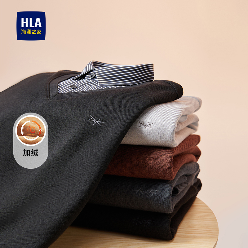 【加绒】HLA/海澜之家轻商务系列针织衫冬假两件毛衣厚男
