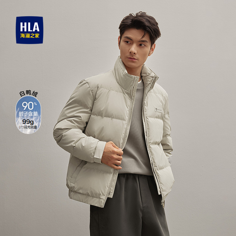 海澜之家拉链门襟立领羽绒服男