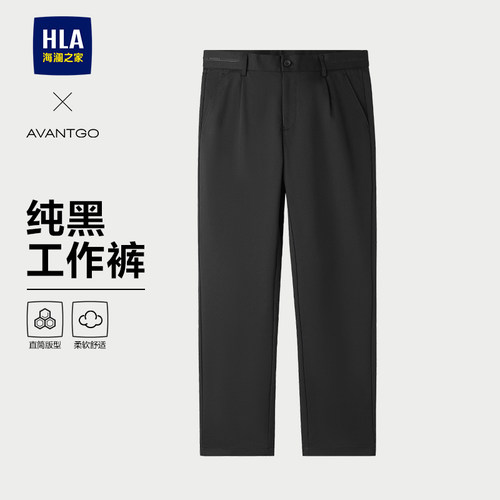 海澜之家微弹舒适简约休闲裤