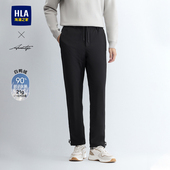 HLA 男 秋冬抽绳松紧腰鸭绒裤 海澜之家轻商务时尚 系列羽绒裤