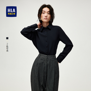 翻领醋酸垂感气质衬衣女装 HLA 25秋季 衬衫 海澜之家商务休闲长袖