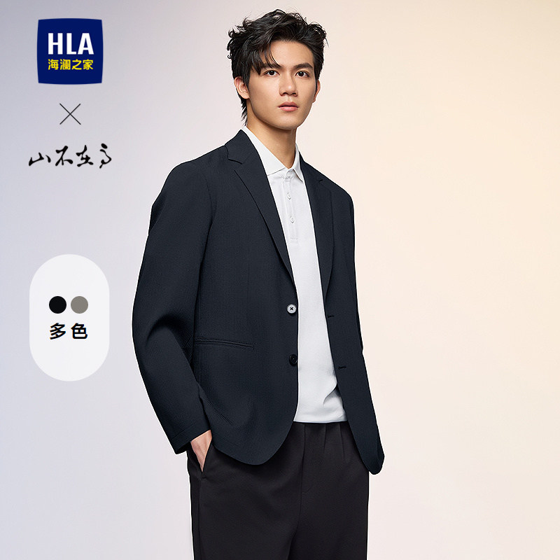 HLA/海澜之家山不在高单件休闲西服26秋季新平驳领微阔通勤外套男
