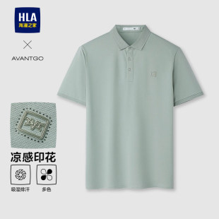 翻领T恤男式 凉感短袖 中老年 26春夏新款 海澜之家商务休闲POLO衫