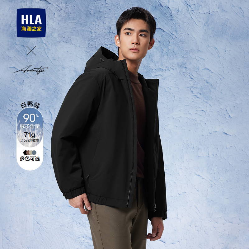 海澜之家连帽保暖亲肤鸭绒羽绒服