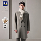 柴斯特呢子风衣外套 中长款 纯羊毛 海澜之家商务毛呢大衣男冬季