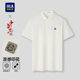 翻领T恤男式 凉感短袖 中老年 26春夏新款 海澜之家商务休闲POLO衫