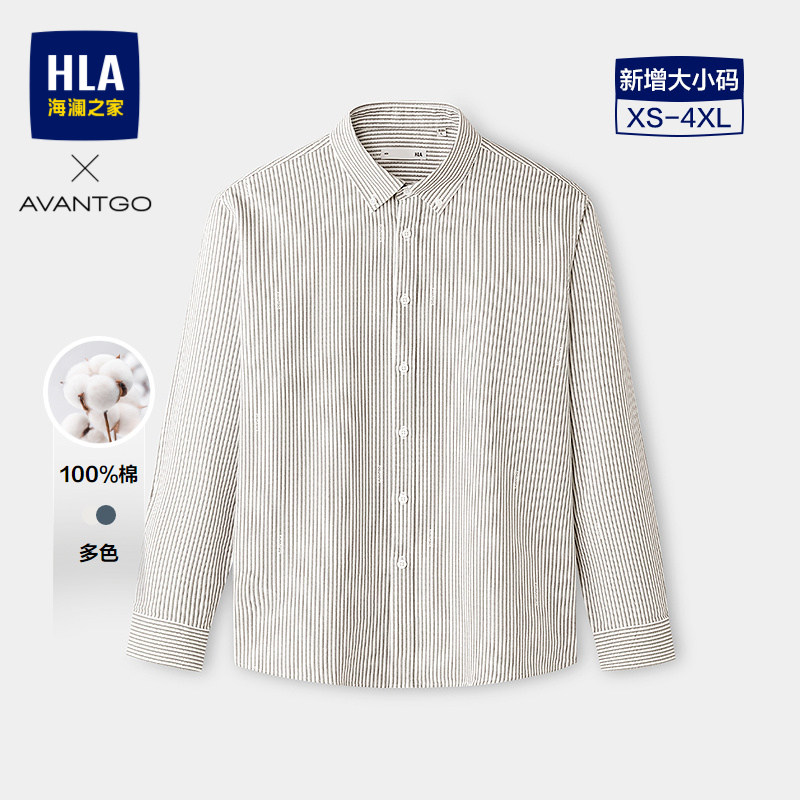 HLA/海澜之家轻商务经典系列长袖衬衫26春秋新纯棉翻领印花衬衣男
